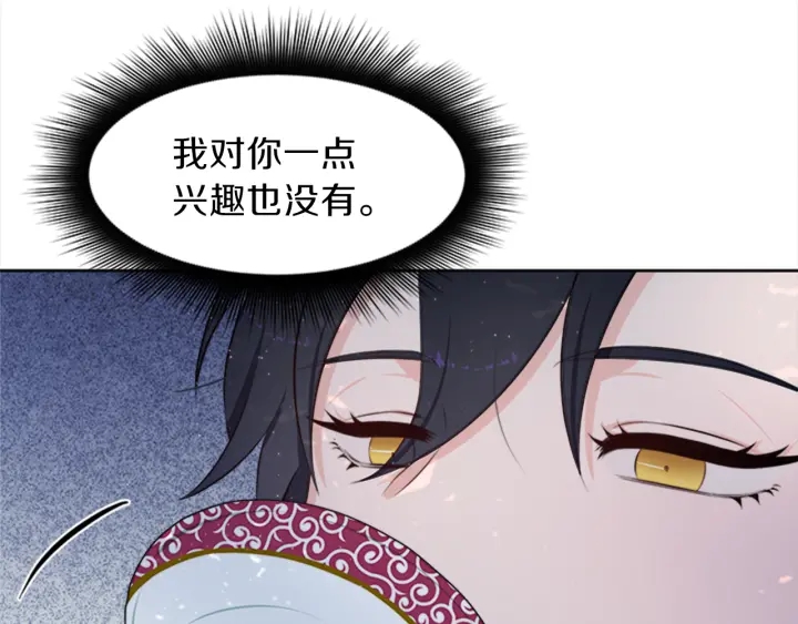 第19话 名媛社交聚会120