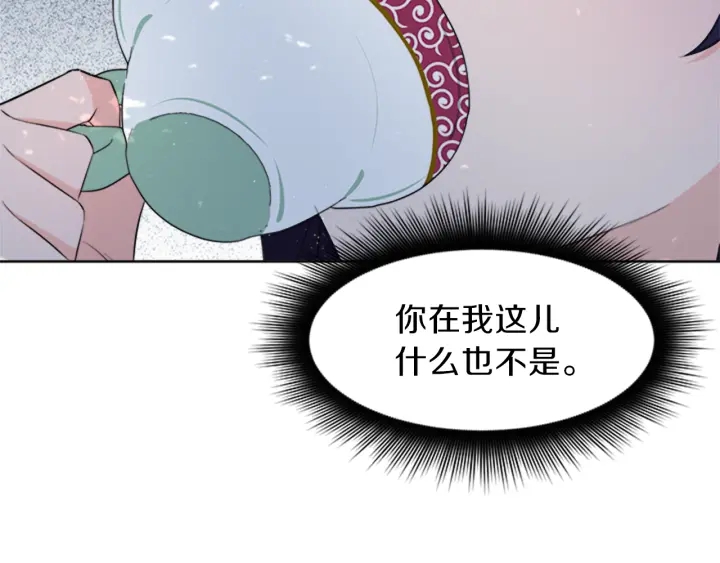 第19话 名媛社交聚会121