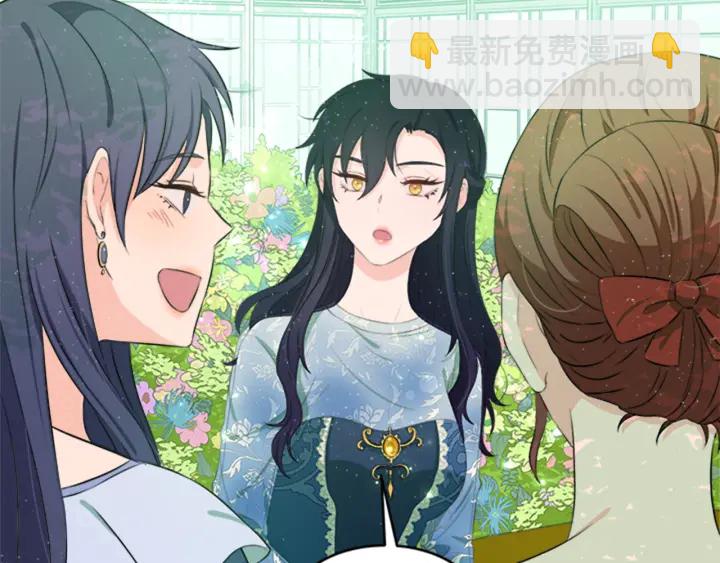 第19话 名媛社交聚会129