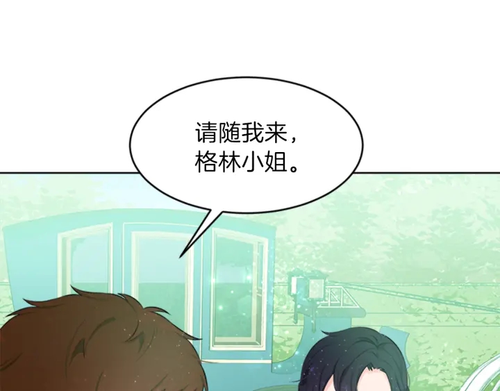 第19话 名媛社交聚会13