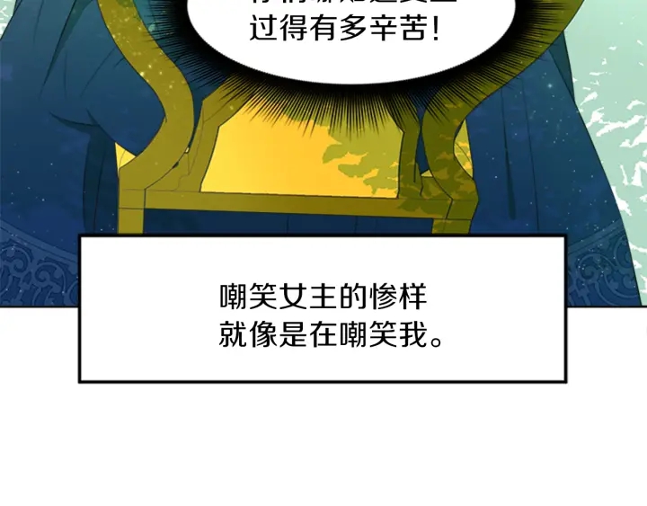 第19话 名媛社交聚会144