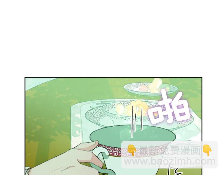 第19话 名媛社交聚会145