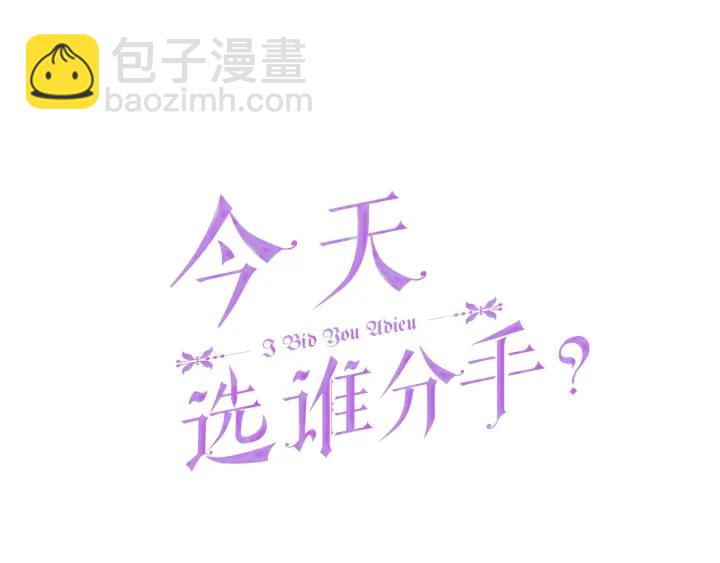 第19话 名媛社交聚会15