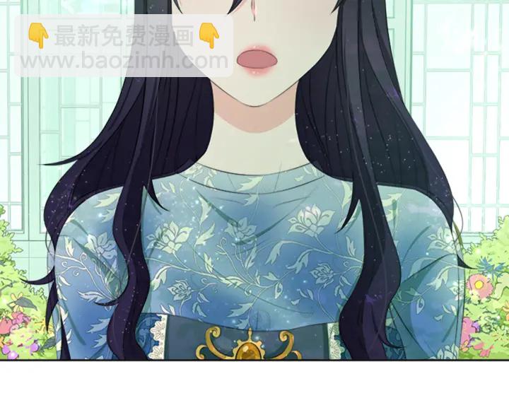 第19话 名媛社交聚会150
