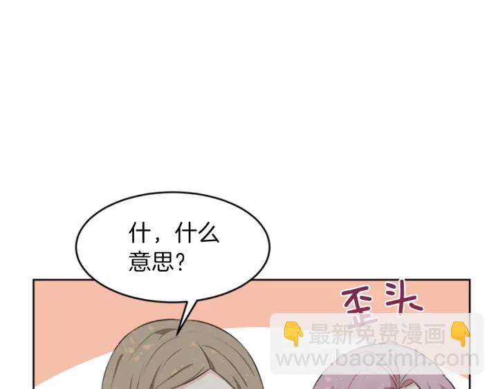 第19话 名媛社交聚会151