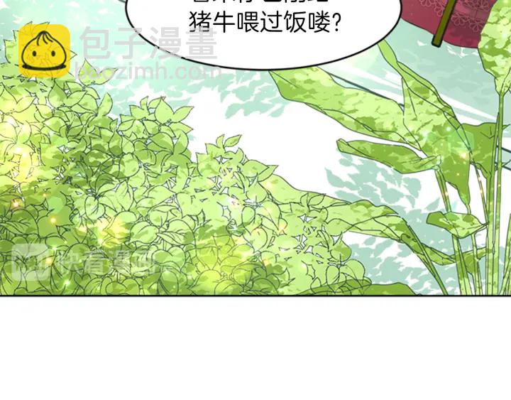 第19话 名媛社交聚会165