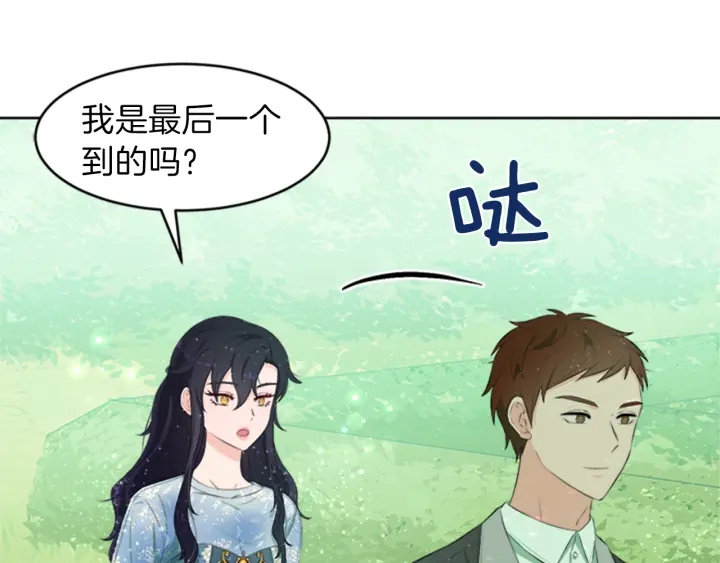 第19话 名媛社交聚会17