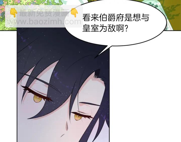 第19话 名媛社交聚会174