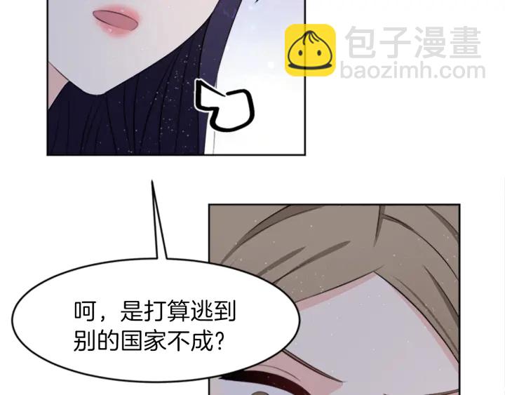 第19话 名媛社交聚会175