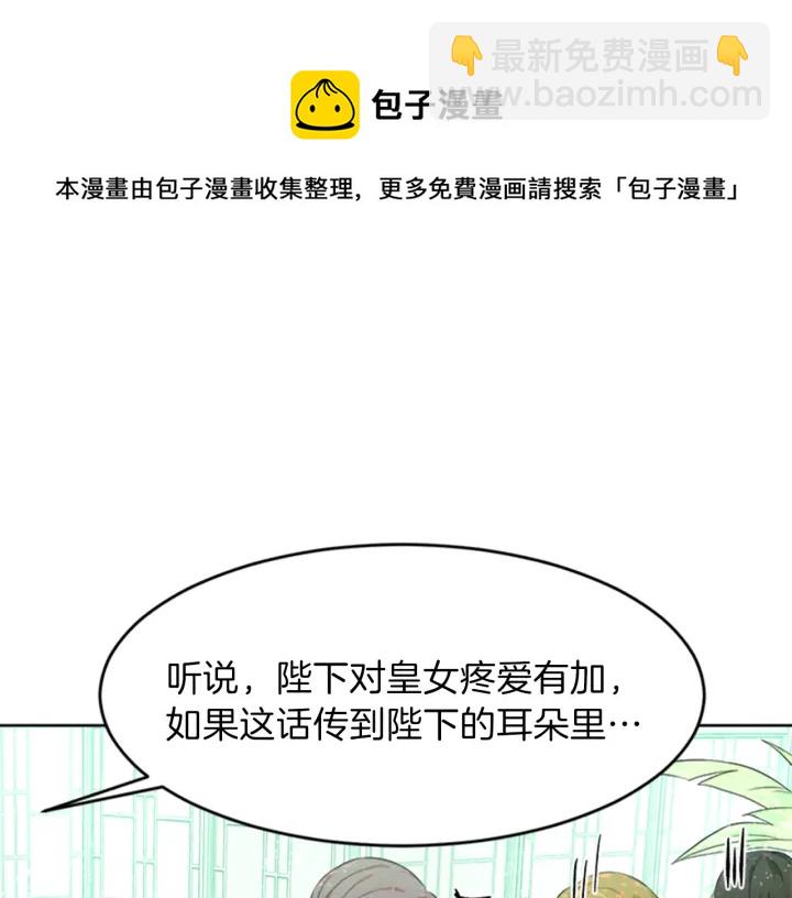 第19话 名媛社交聚会177