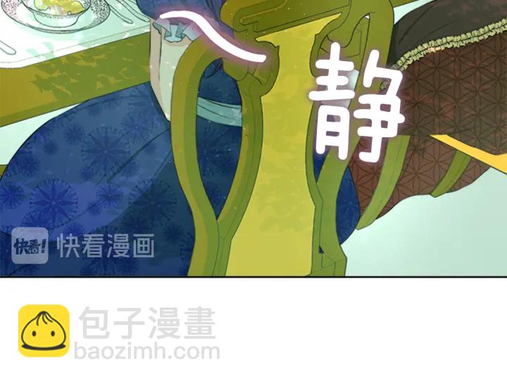 第19话 名媛社交聚会179