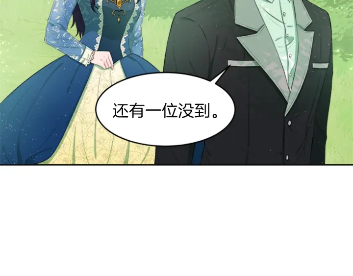第19话 名媛社交聚会18