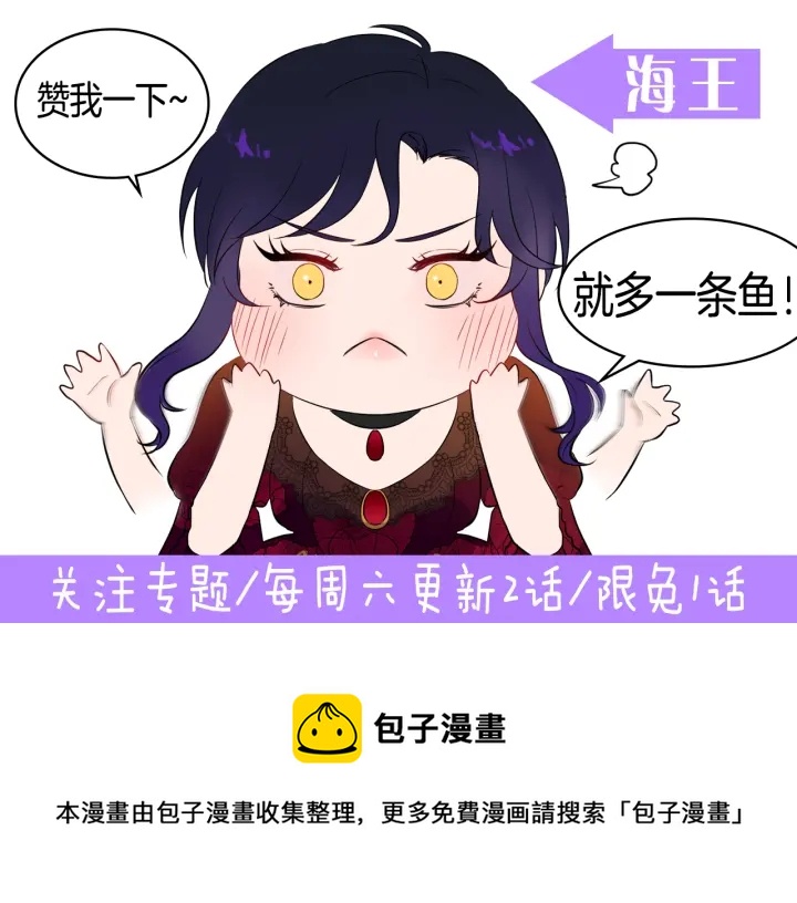 第19话 名媛社交聚会192