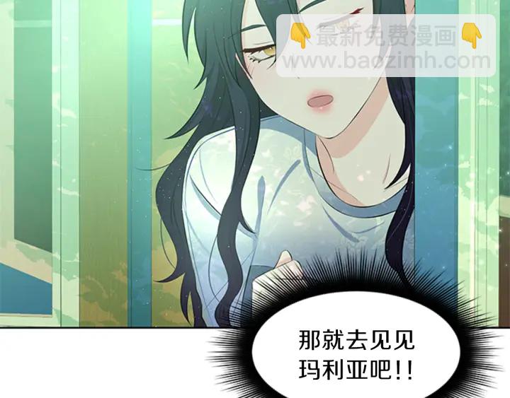 第19话 名媛社交聚会3