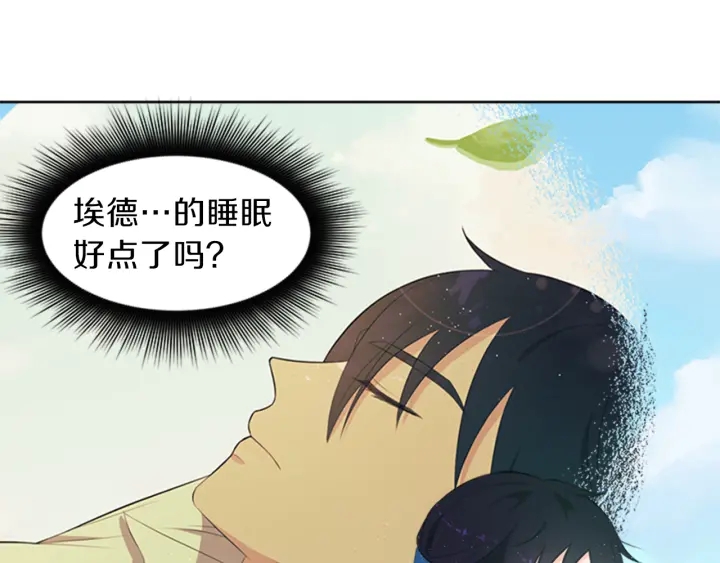 第19话 名媛社交聚会30