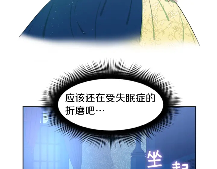 第19话 名媛社交聚会32
