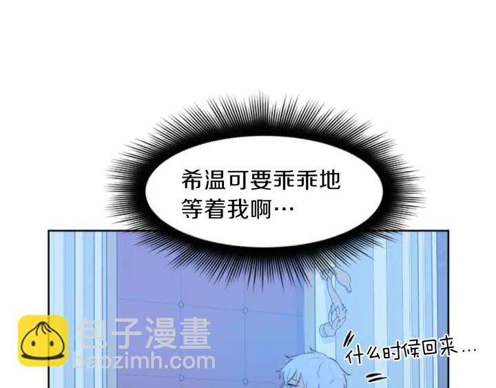 第19话 名媛社交聚会34