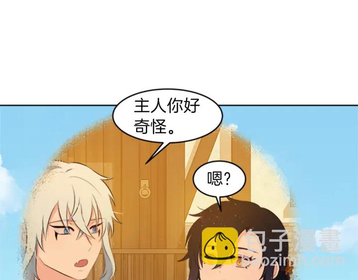 第19话 名媛社交聚会36