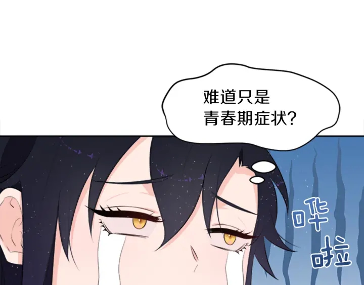 第19话 名媛社交聚会39