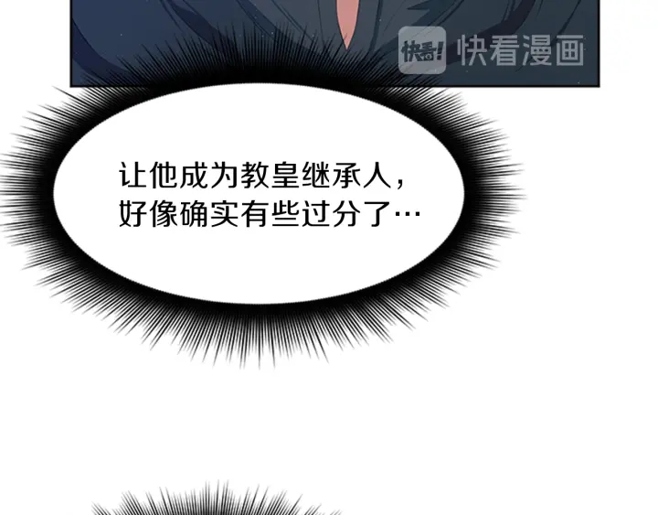 第19话 名媛社交聚会43