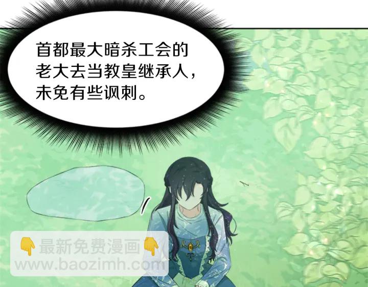 第19话 名媛社交聚会44