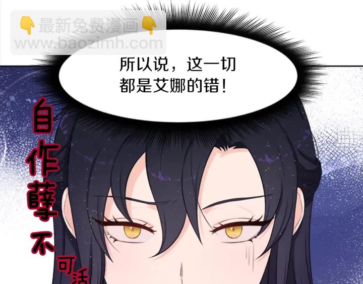 第19话 名媛社交聚会51