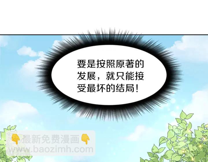 第19话 名媛社交聚会58