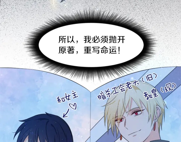 第19话 名媛社交聚会61