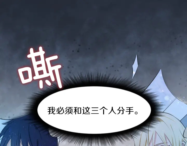 第19话 名媛社交聚会63