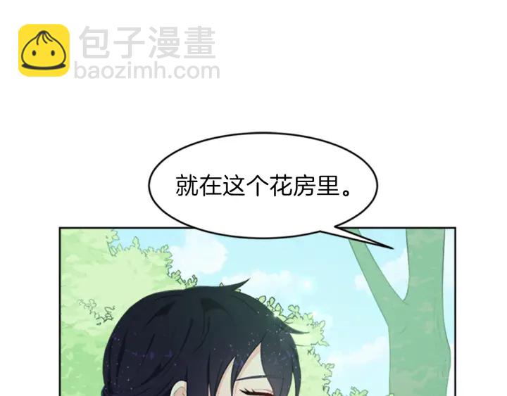 第19话 名媛社交聚会69