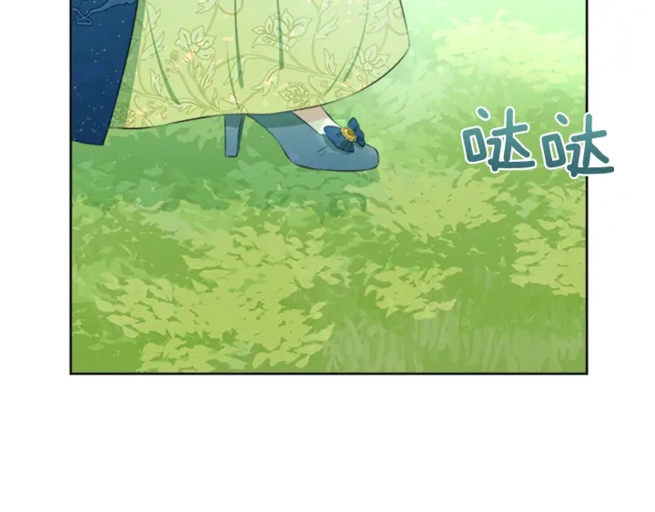 第19话 名媛社交聚会75