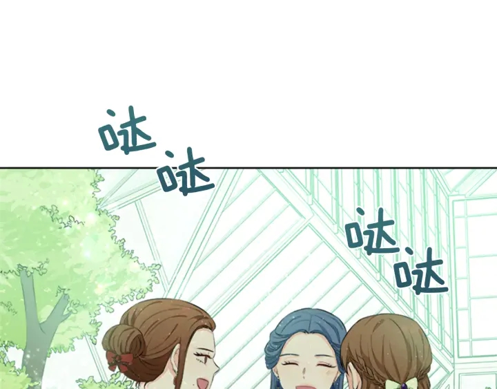 第19话 名媛社交聚会77