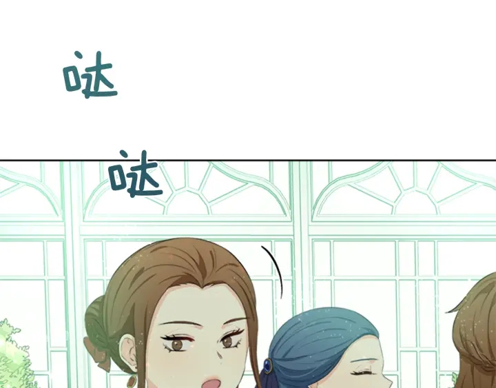 第19话 名媛社交聚会79