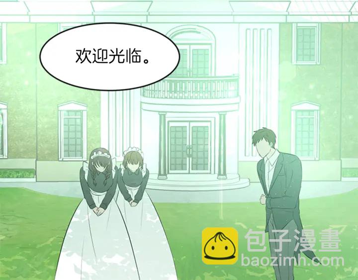 第19话 名媛社交聚会8