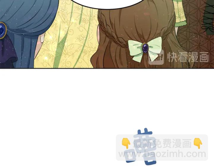 第19话 名媛社交聚会83