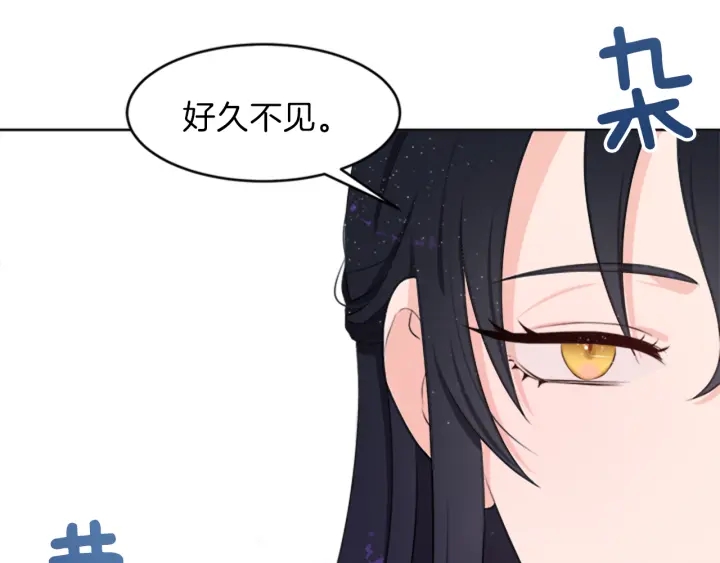 第19话 名媛社交聚会84