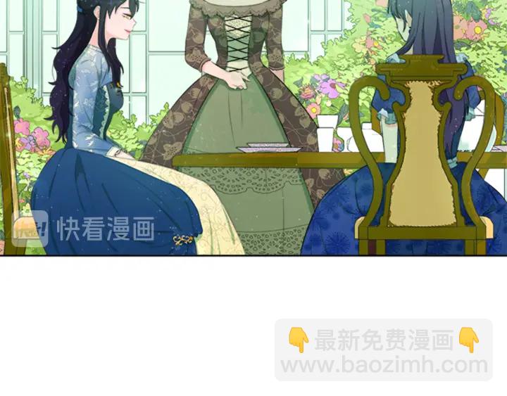 第19话 名媛社交聚会95