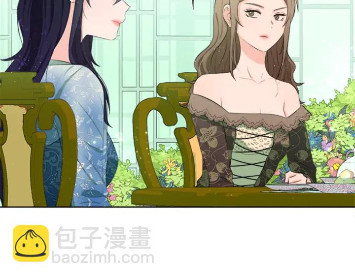 第19话 名媛社交聚会97