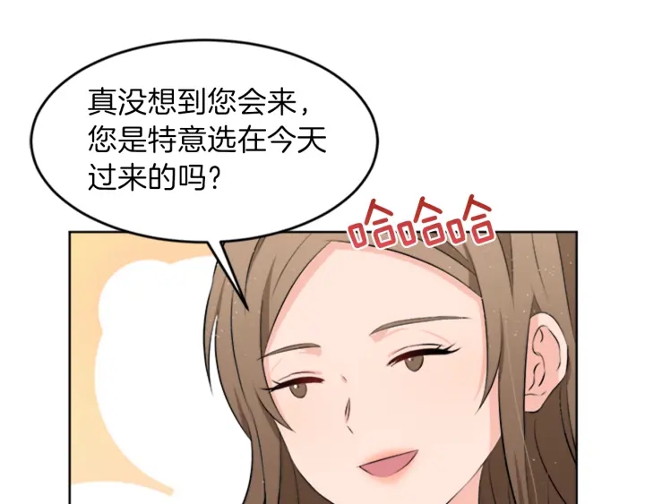 第19话 名媛社交聚会99