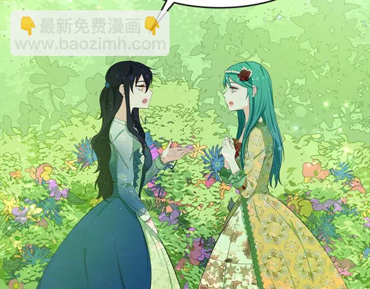 第20话 初见皇女殿下104