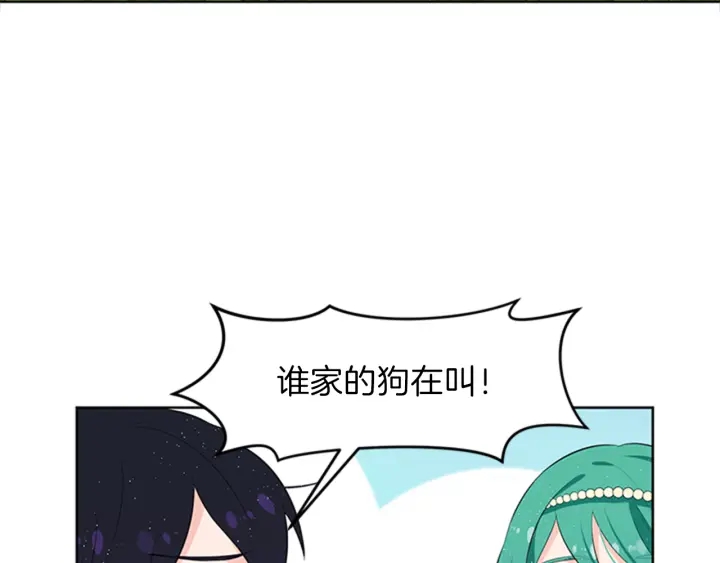 第20话 初见皇女殿下106