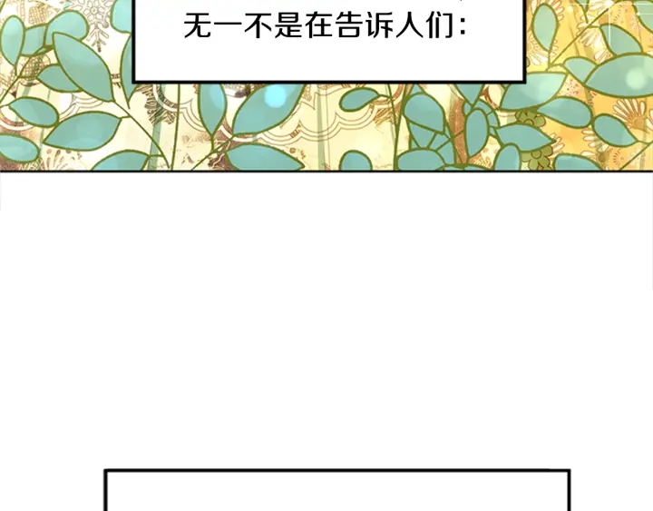 第20话 初见皇女殿下12