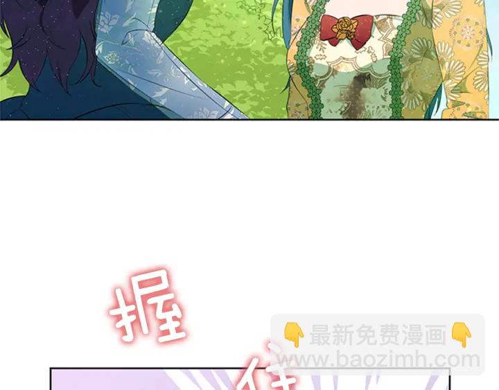 第20话 初见皇女殿下143