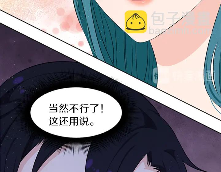 第20话 初见皇女殿下150