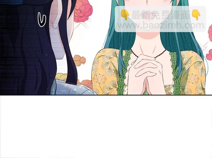 第20话 初见皇女殿下155