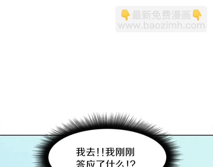 第20话 初见皇女殿下167