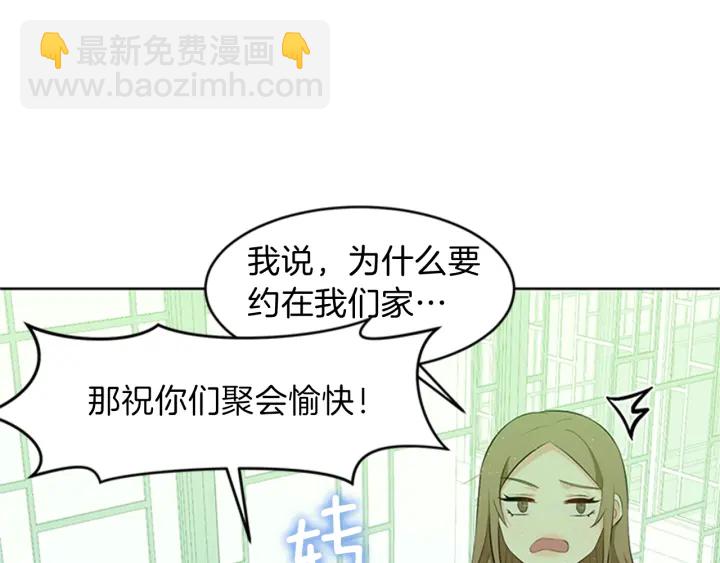 第20话 初见皇女殿下44