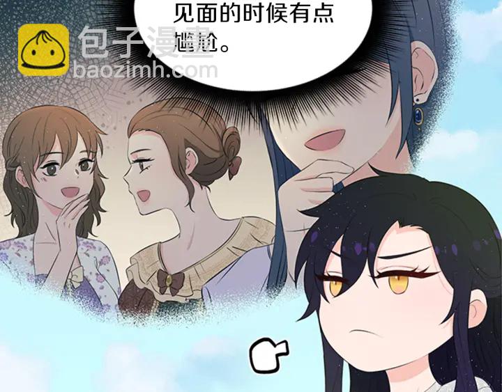 第20话 初见皇女殿下65