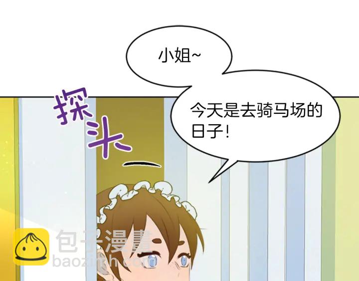 第22话 爱宠的依赖107