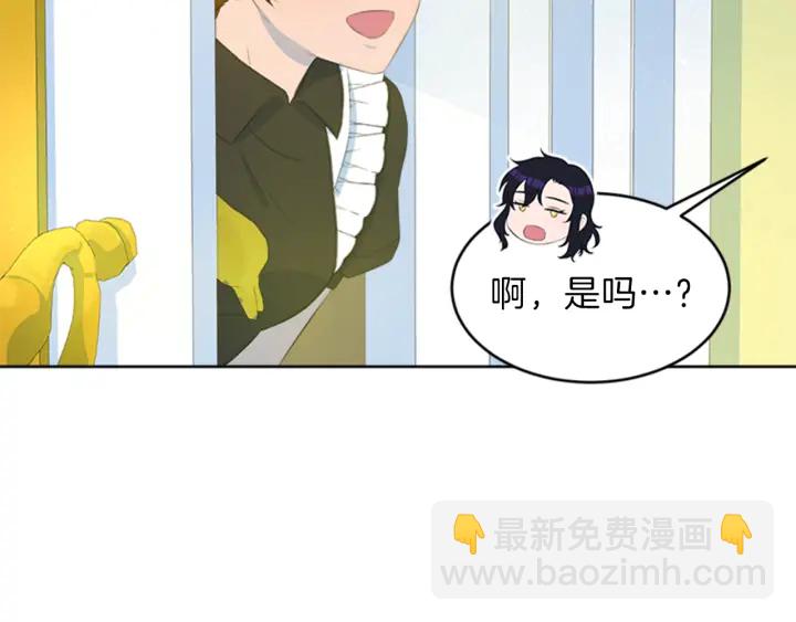 第22话 爱宠的依赖108